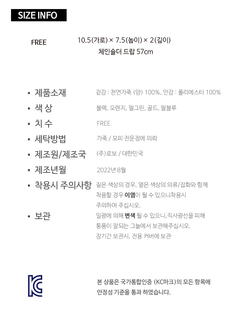 컬리 파트너스 BODY 이미지