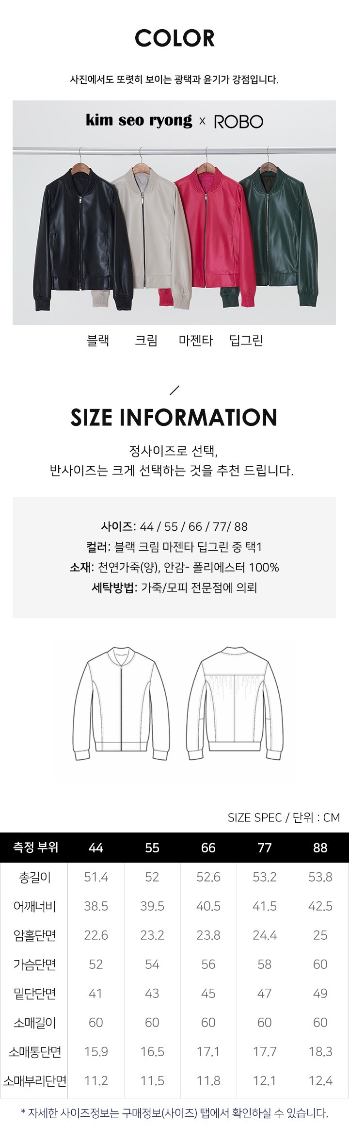 컬리 파트너스 BODY 이미지