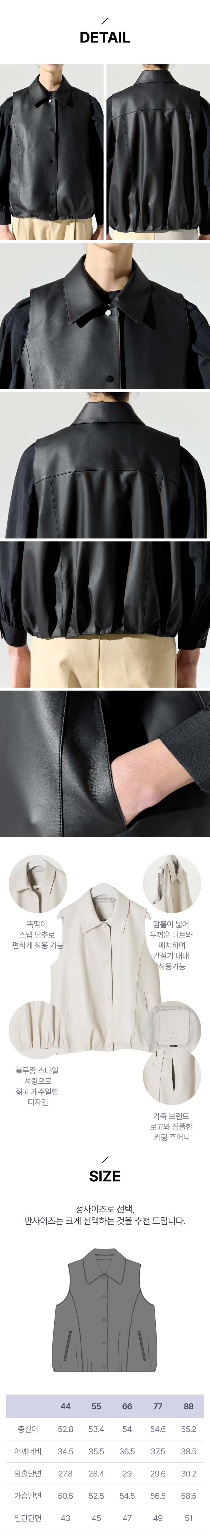 [로보] 듀폰 레더 베스트 상세 이미지 3