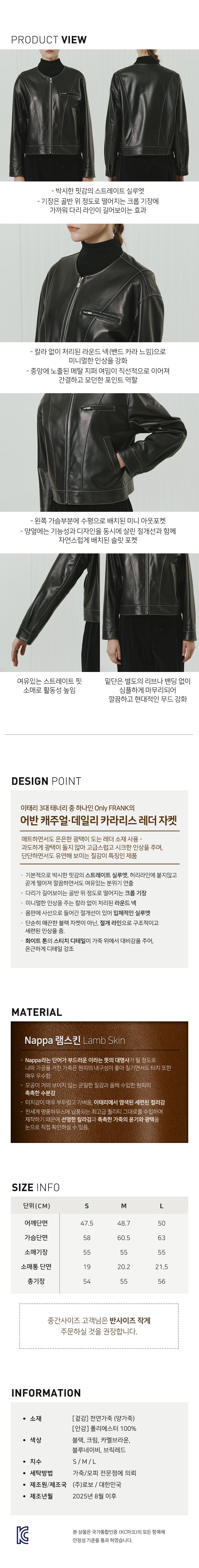 컬리 파트너스 BODY 이미지