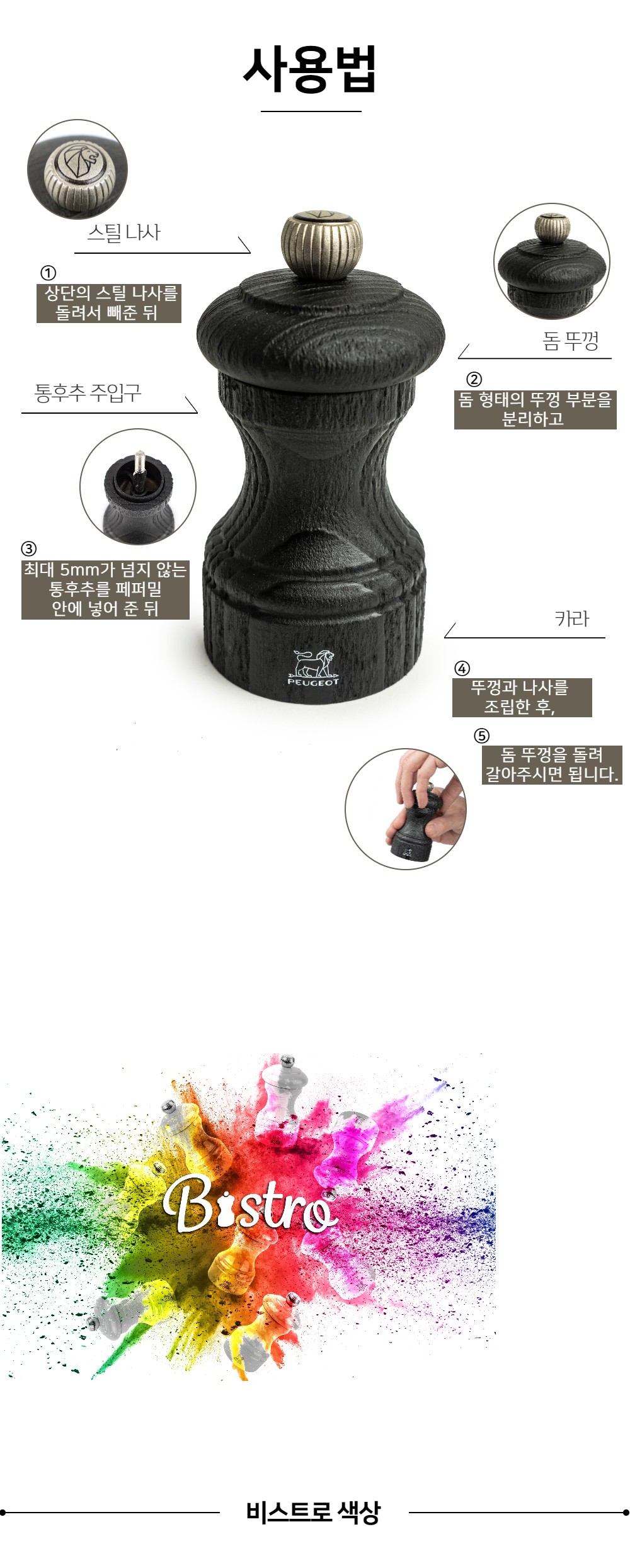 컬리 파트너스 BODY 이미지