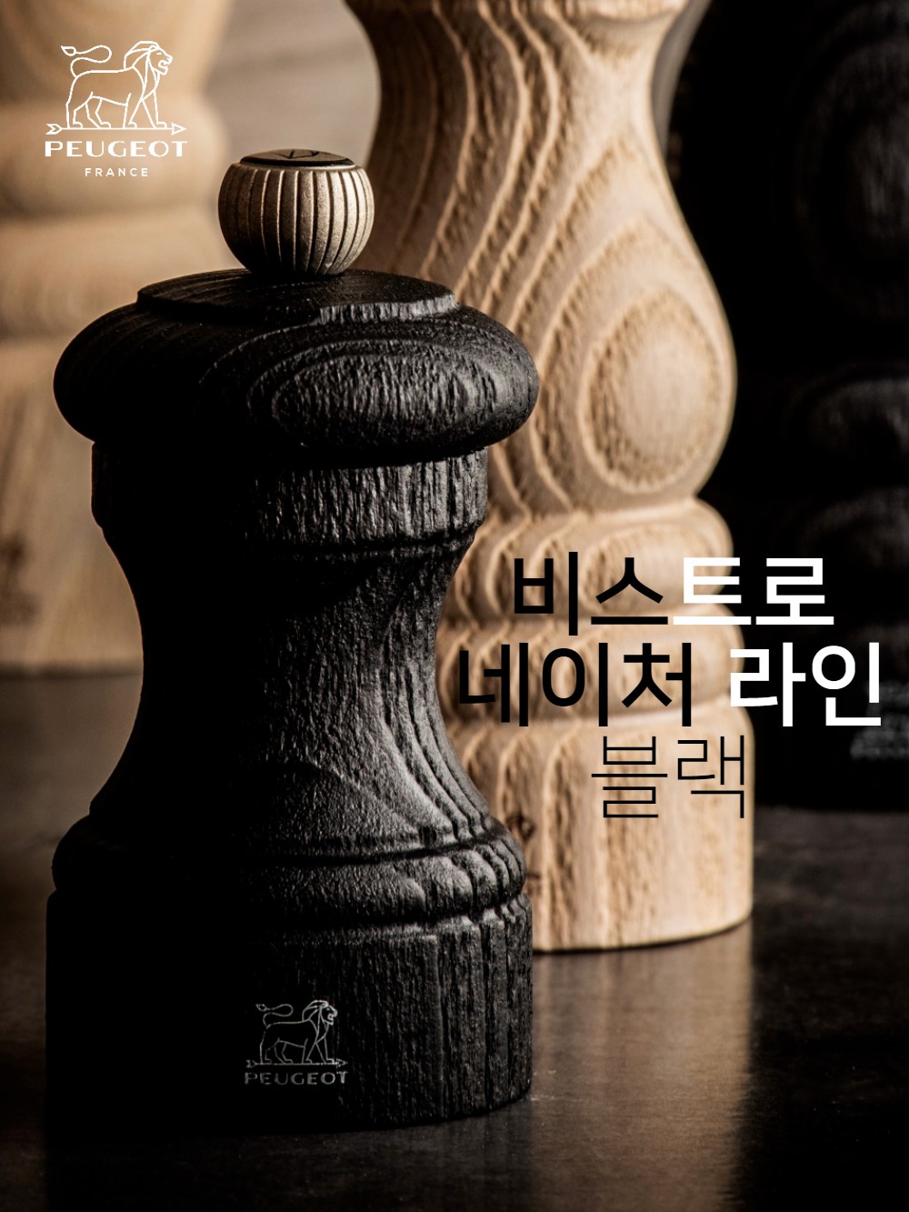 컬리 파트너스 BODY 이미지