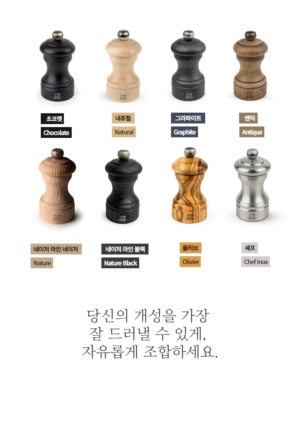 컬리 파트너스 BODY 이미지