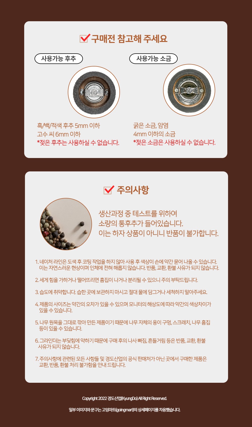 컬리 파트너스 PRODUCT_IMAGE 이미지