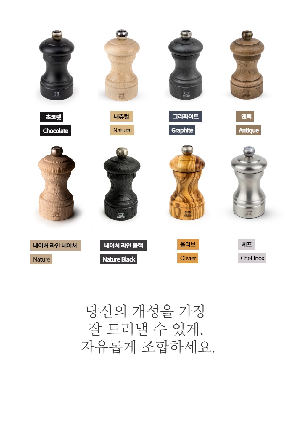컬리 파트너스 BODY 이미지