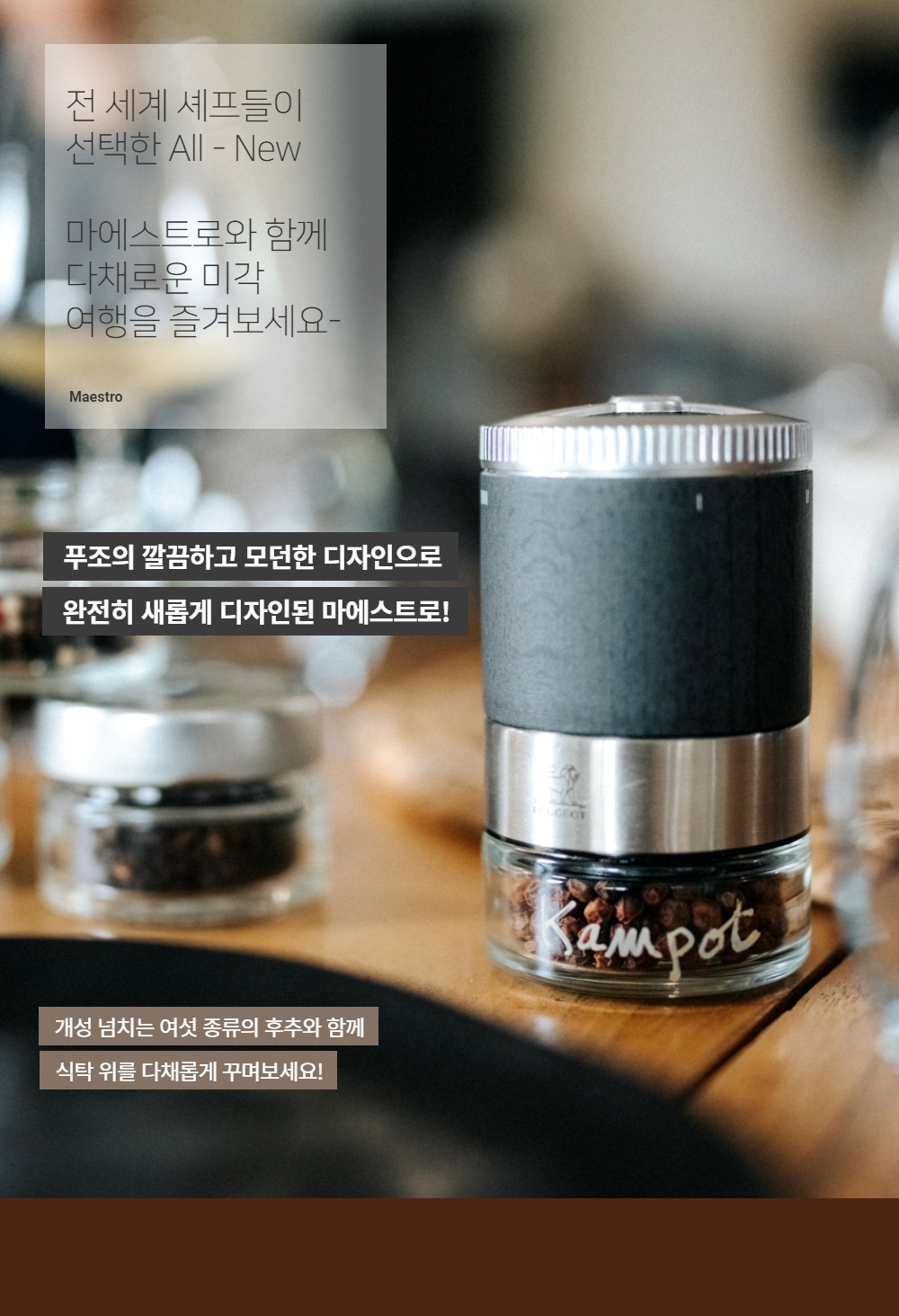 컬리 파트너스 BODY 이미지