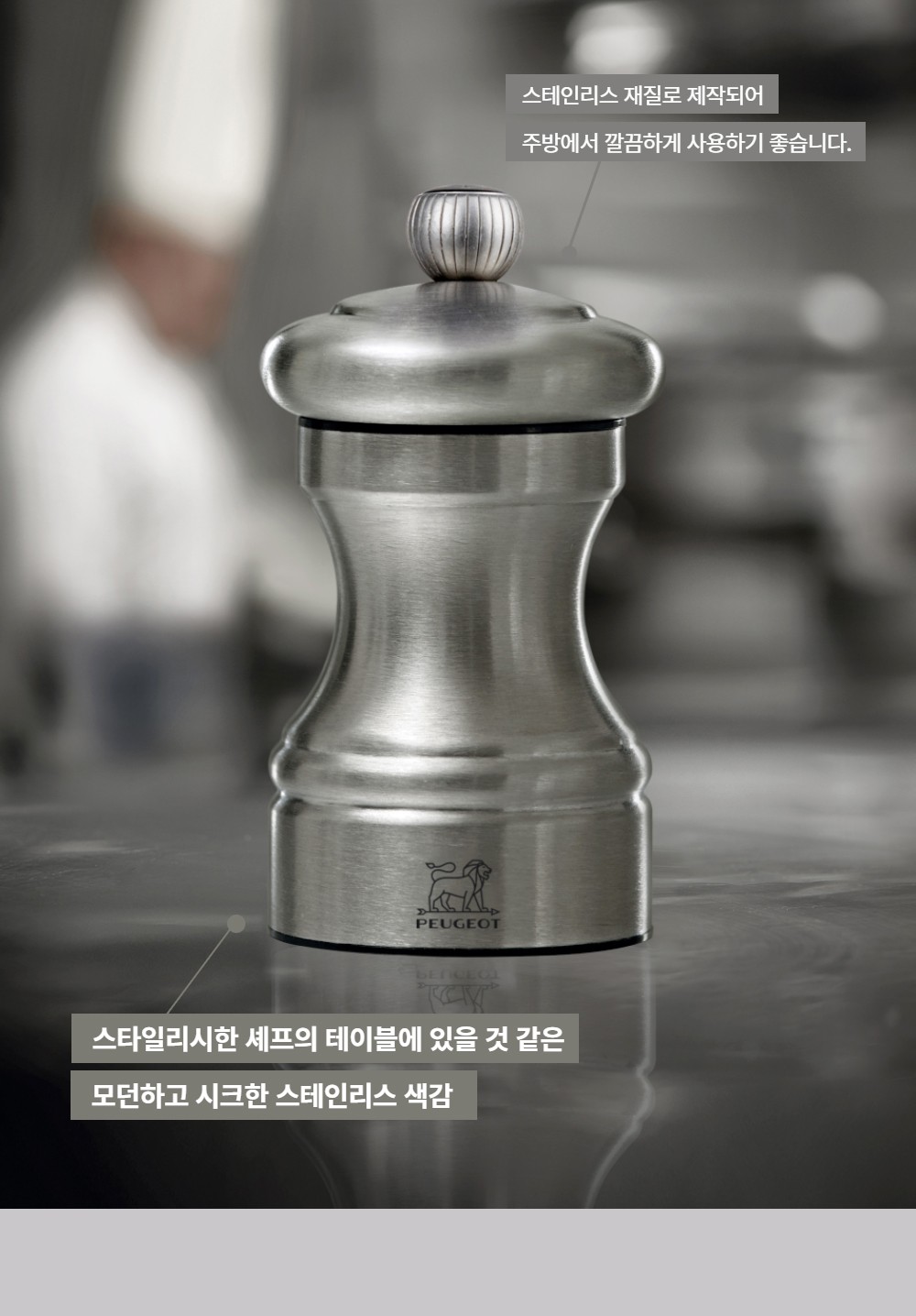 컬리 파트너스 BODY 이미지