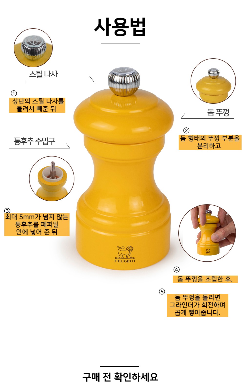 컬리 파트너스 BODY 이미지