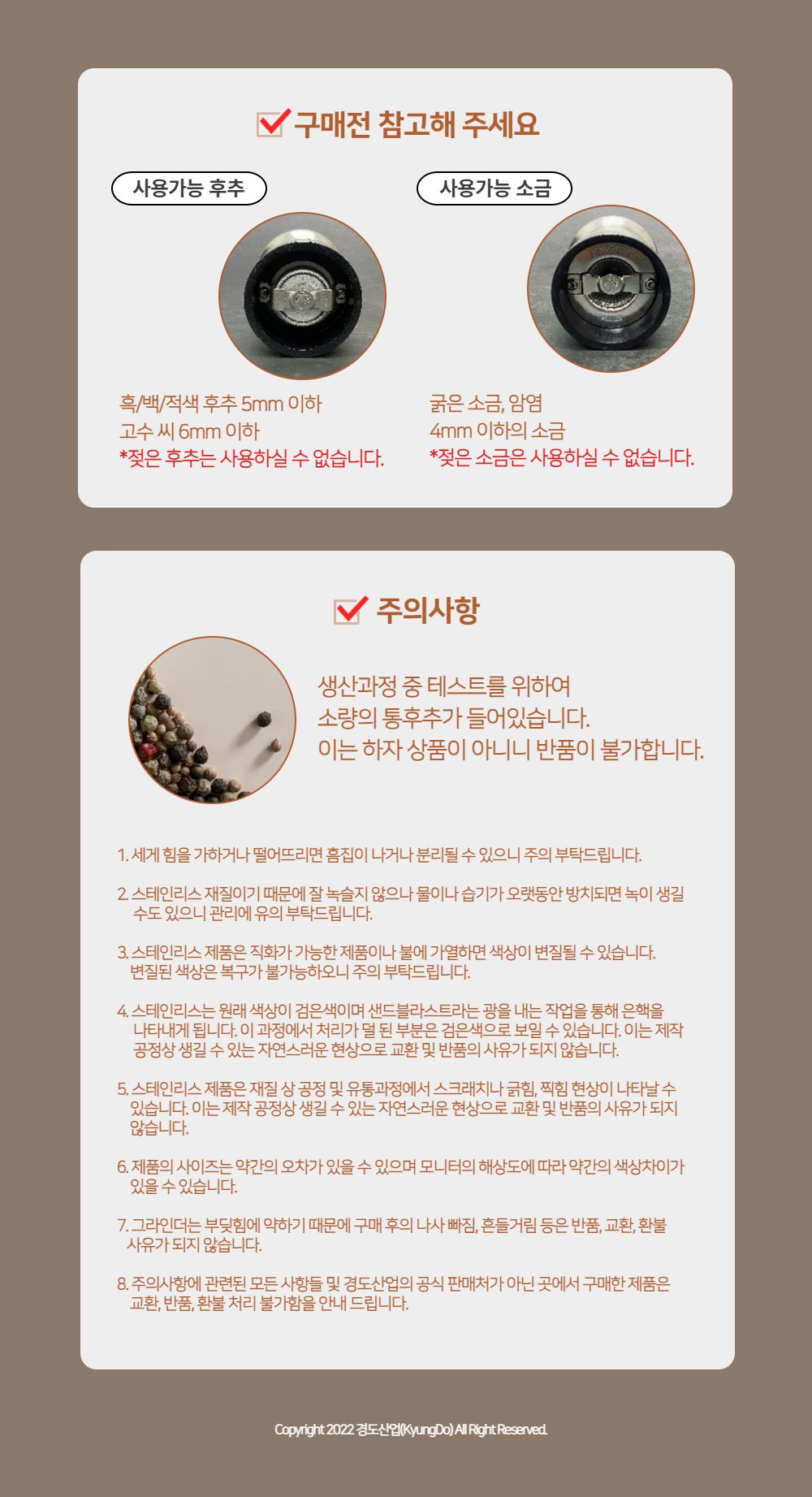 컬리 파트너스 PRODUCT_IMAGE 이미지
