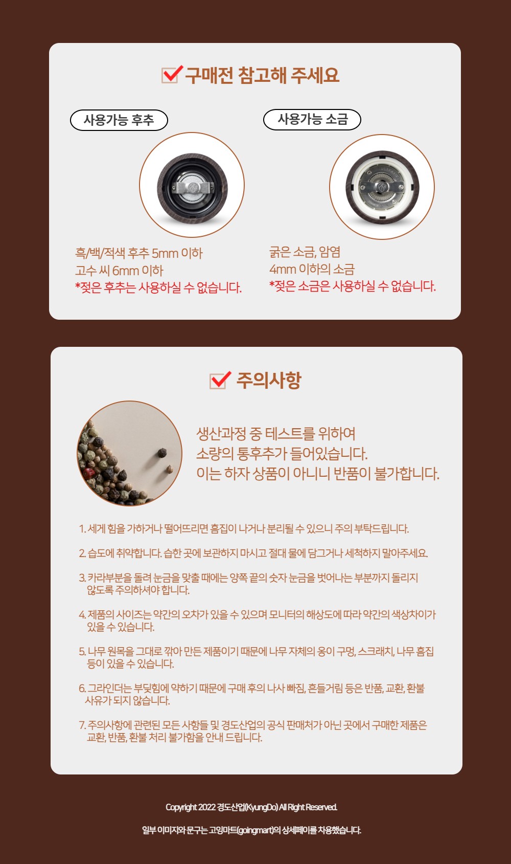 컬리 파트너스 PRODUCT_IMAGE 이미지