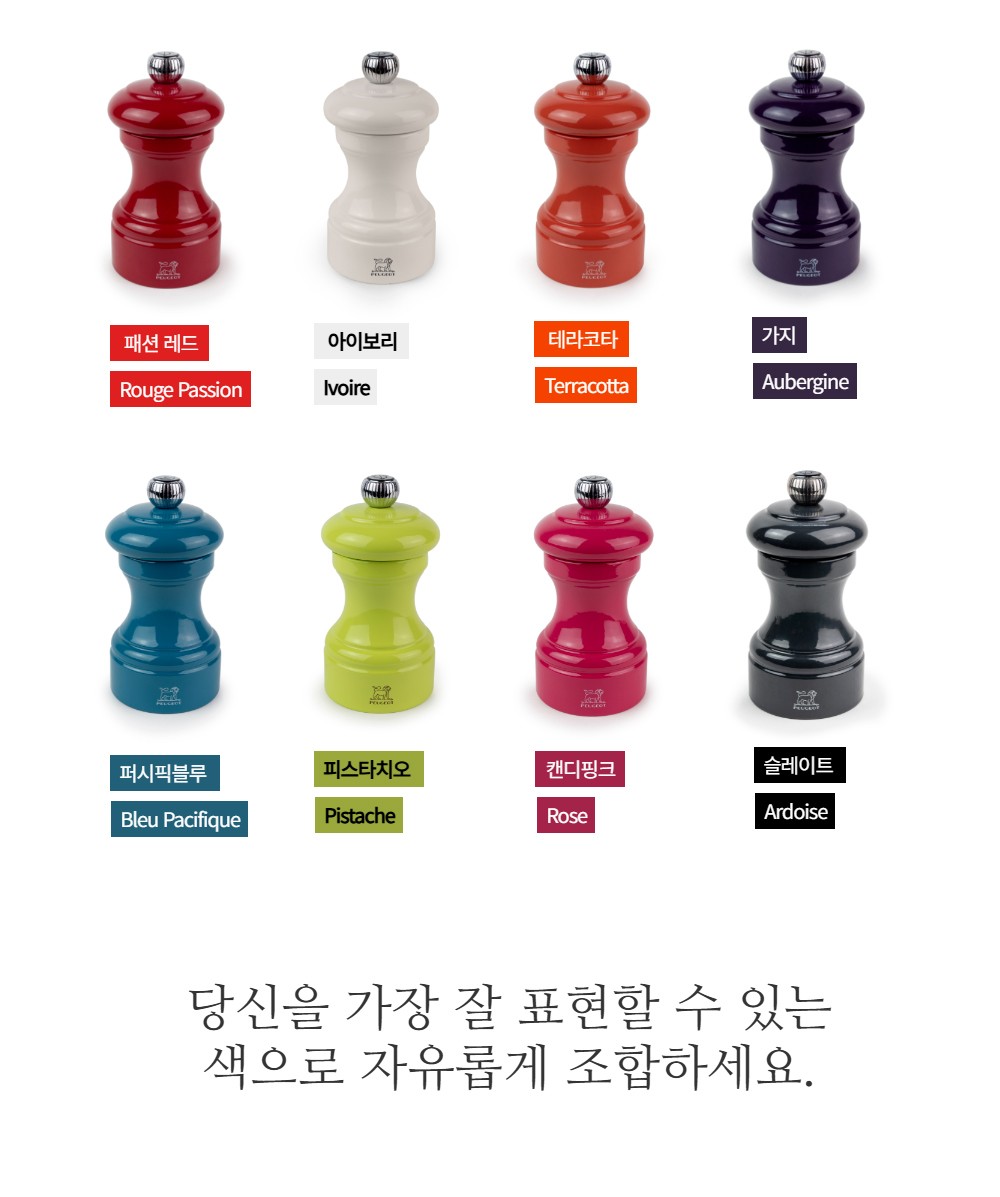 컬리 파트너스 BODY 이미지