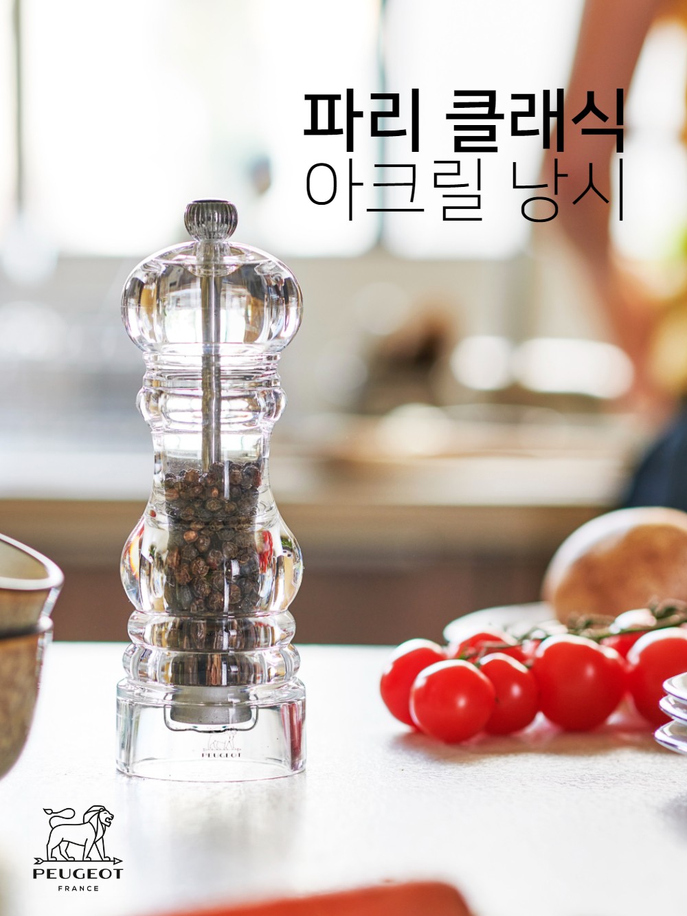 컬리 파트너스 BODY 이미지