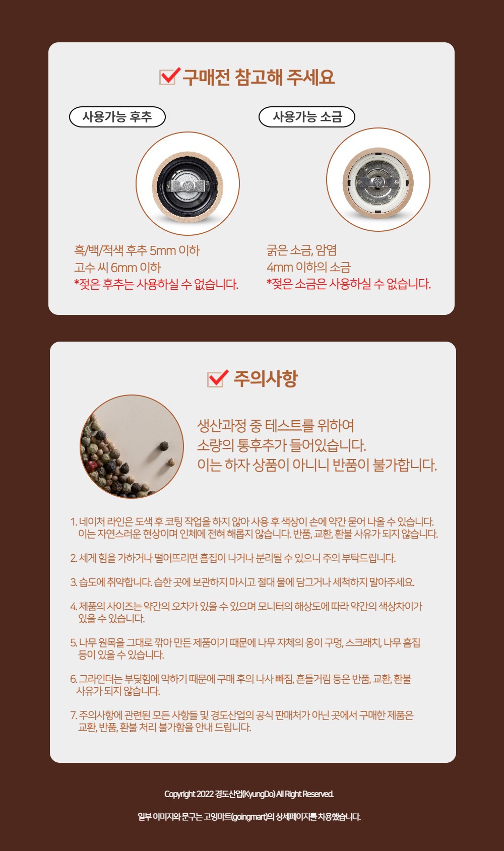 컬리 파트너스 PRODUCT_IMAGE 이미지