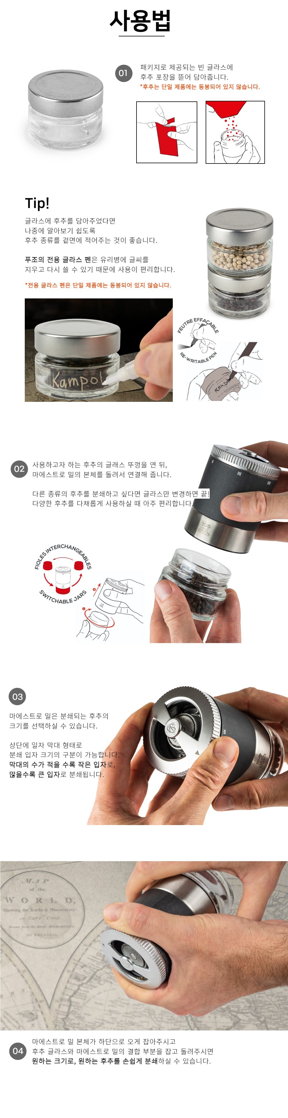 컬리 파트너스 BODY 이미지