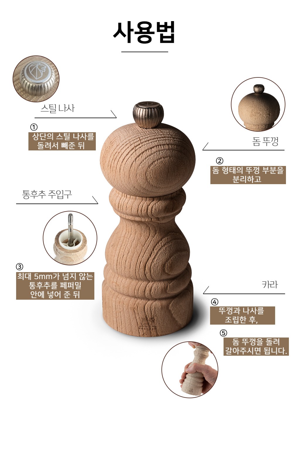 컬리 파트너스 BODY 이미지