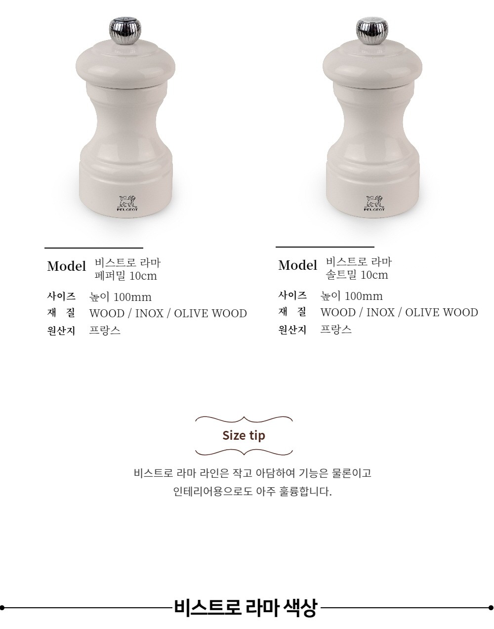 컬리 파트너스 BODY 이미지