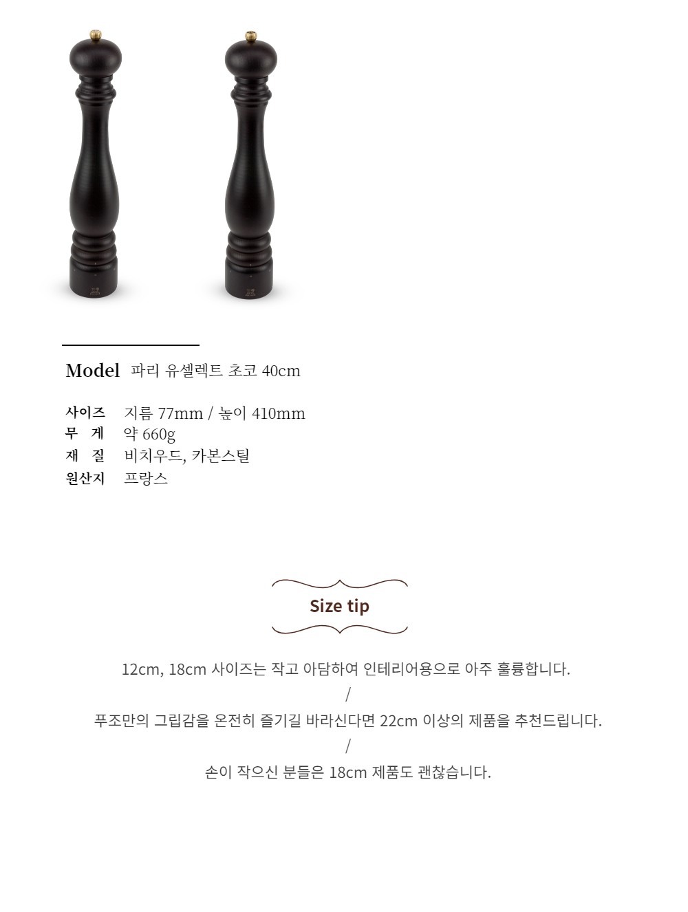 컬리 파트너스 BODY 이미지