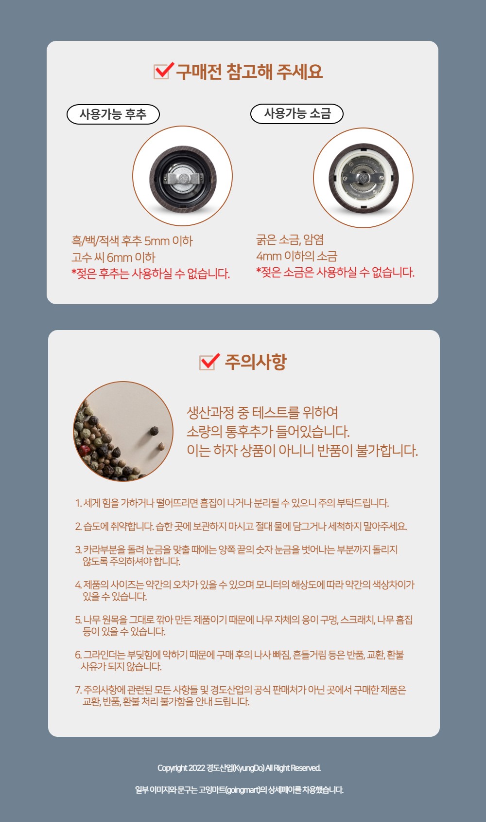 컬리 파트너스 PRODUCT_IMAGE 이미지