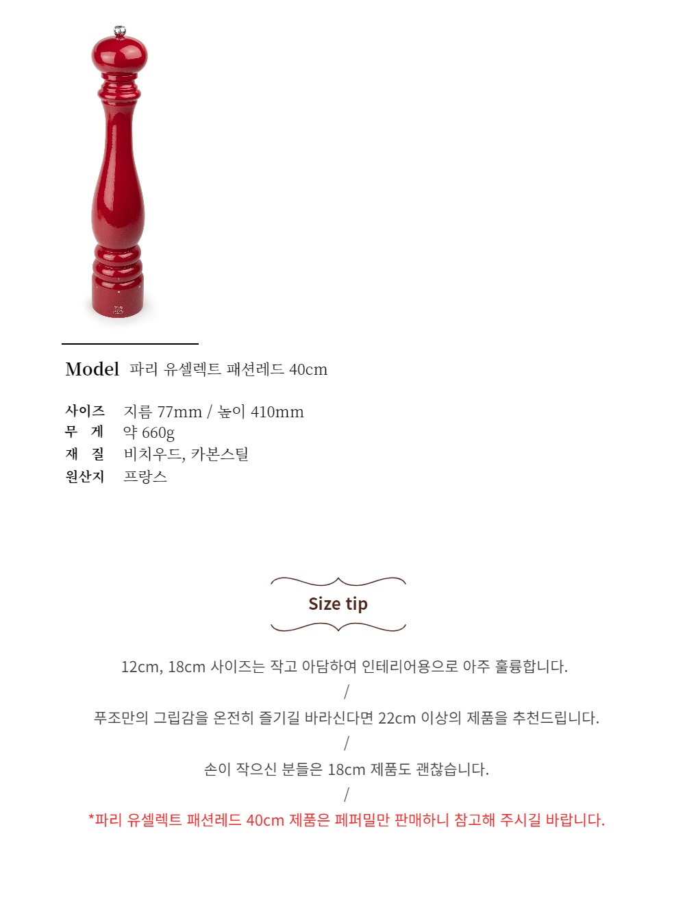 컬리 파트너스 BODY 이미지