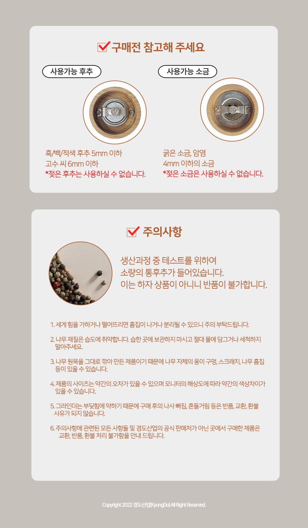 컬리 파트너스 PRODUCT_IMAGE 이미지