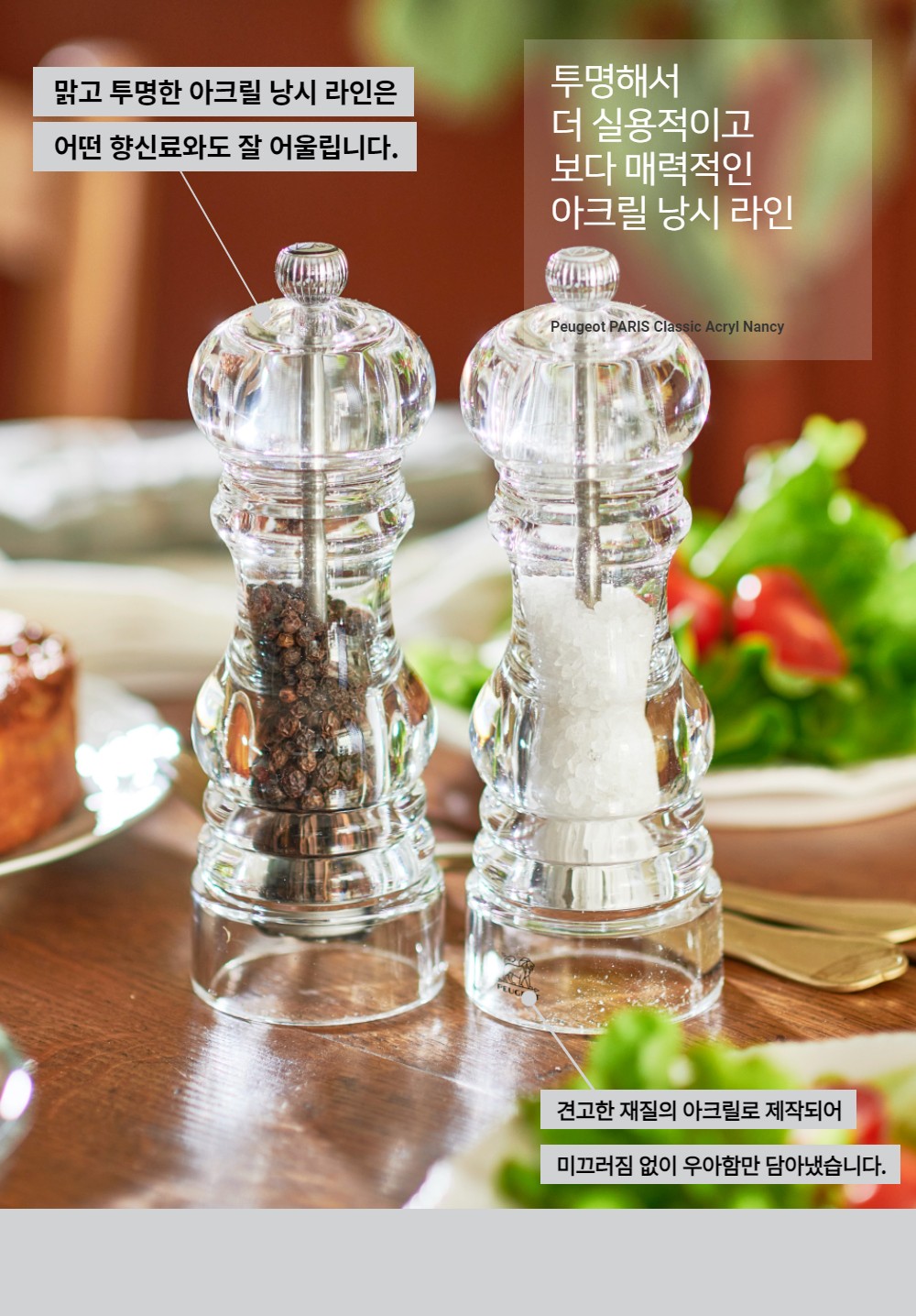 컬리 파트너스 BODY 이미지