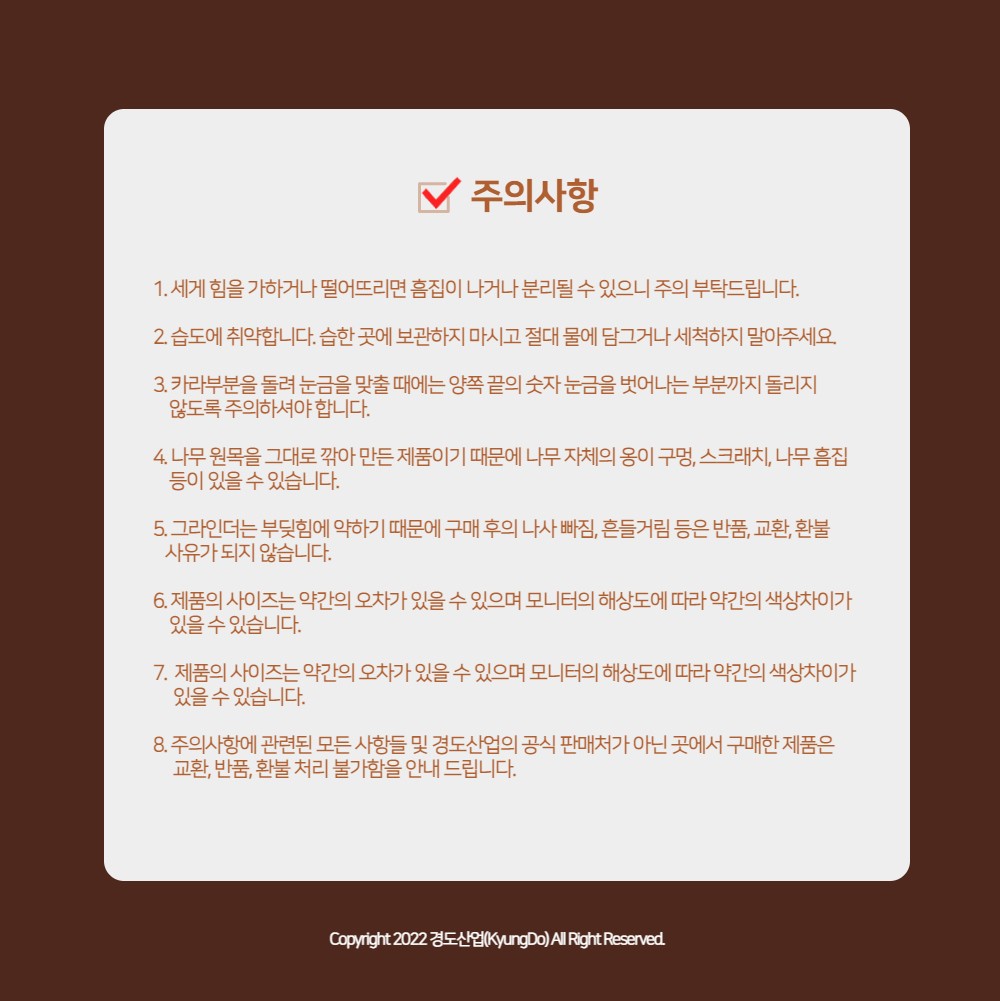 컬리 파트너스 PRODUCT_IMAGE 이미지