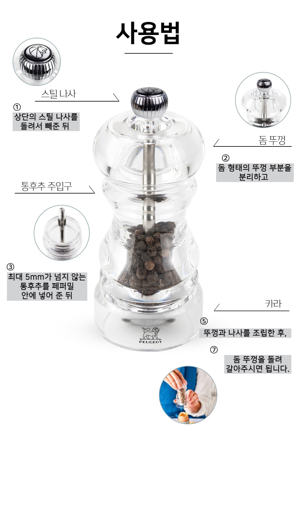 컬리 파트너스 BODY 이미지