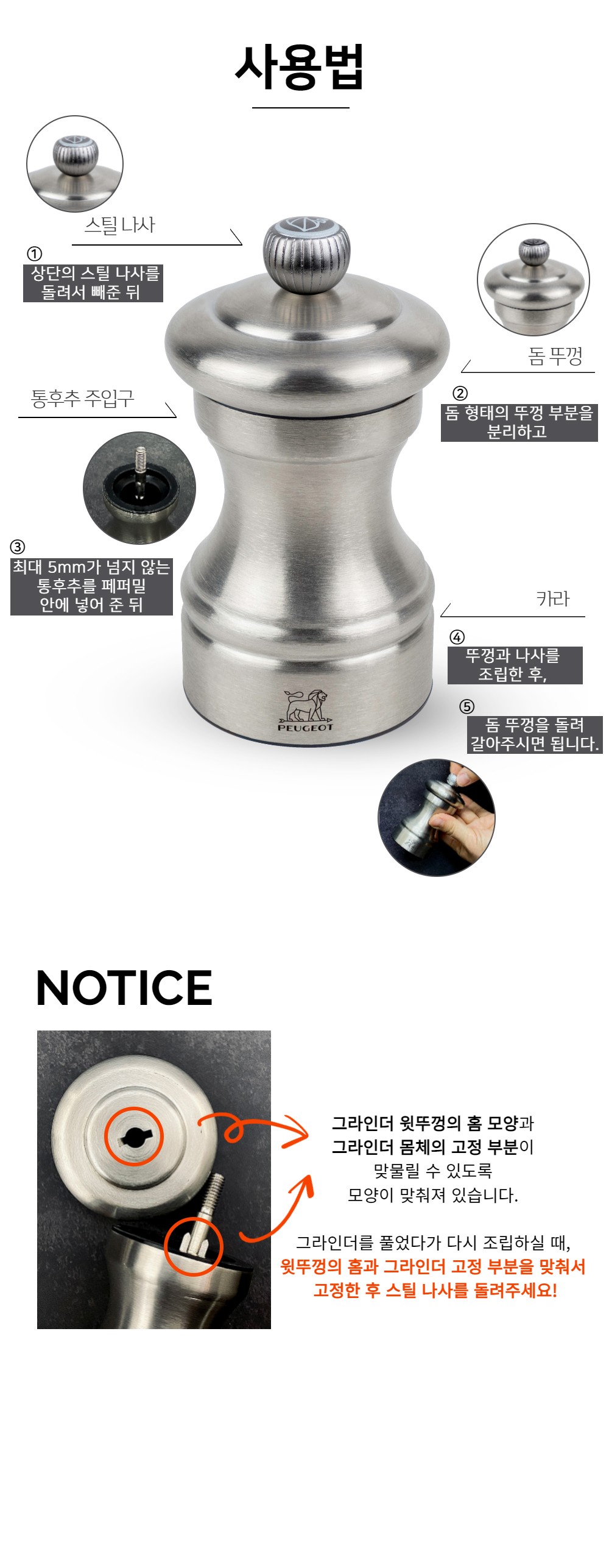 컬리 파트너스 BODY 이미지