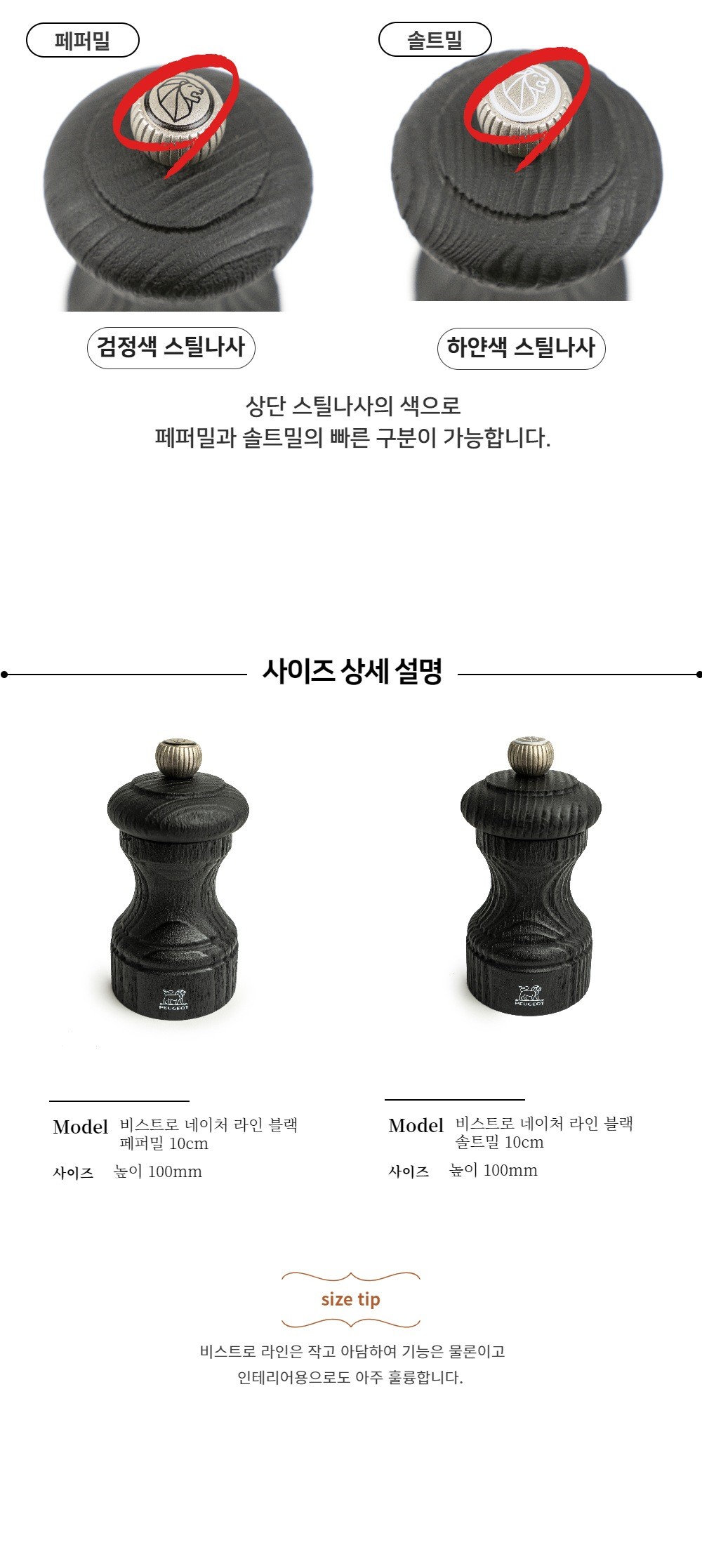 컬리 파트너스 BODY 이미지