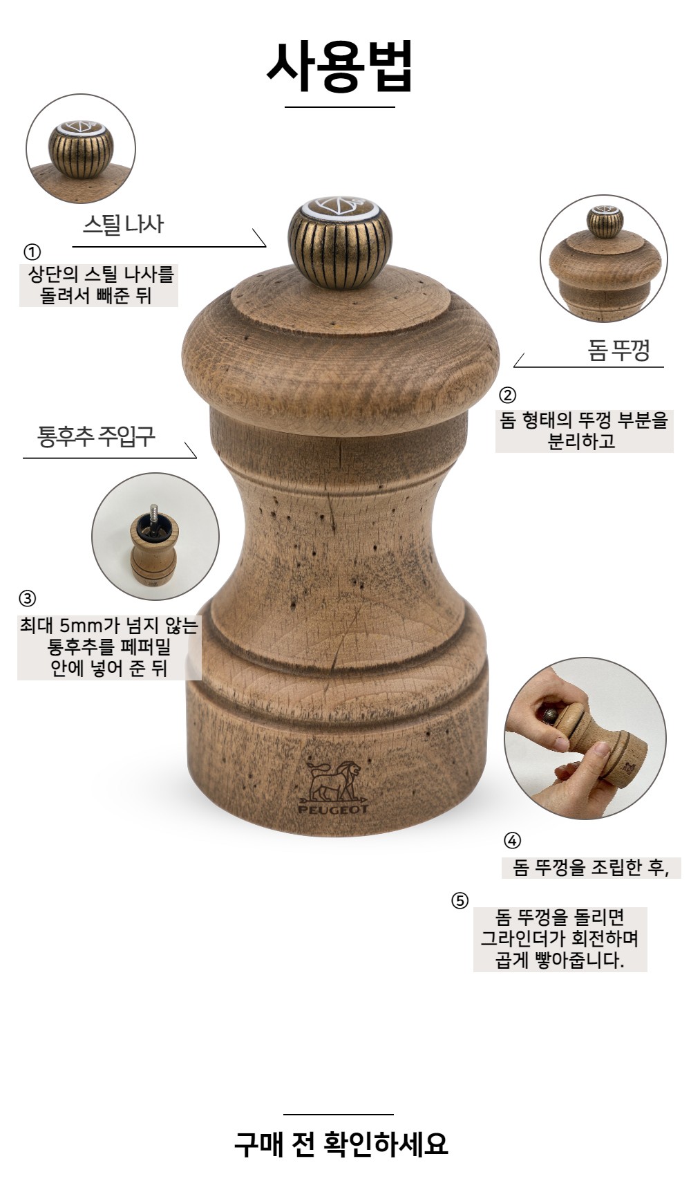 컬리 파트너스 BODY 이미지