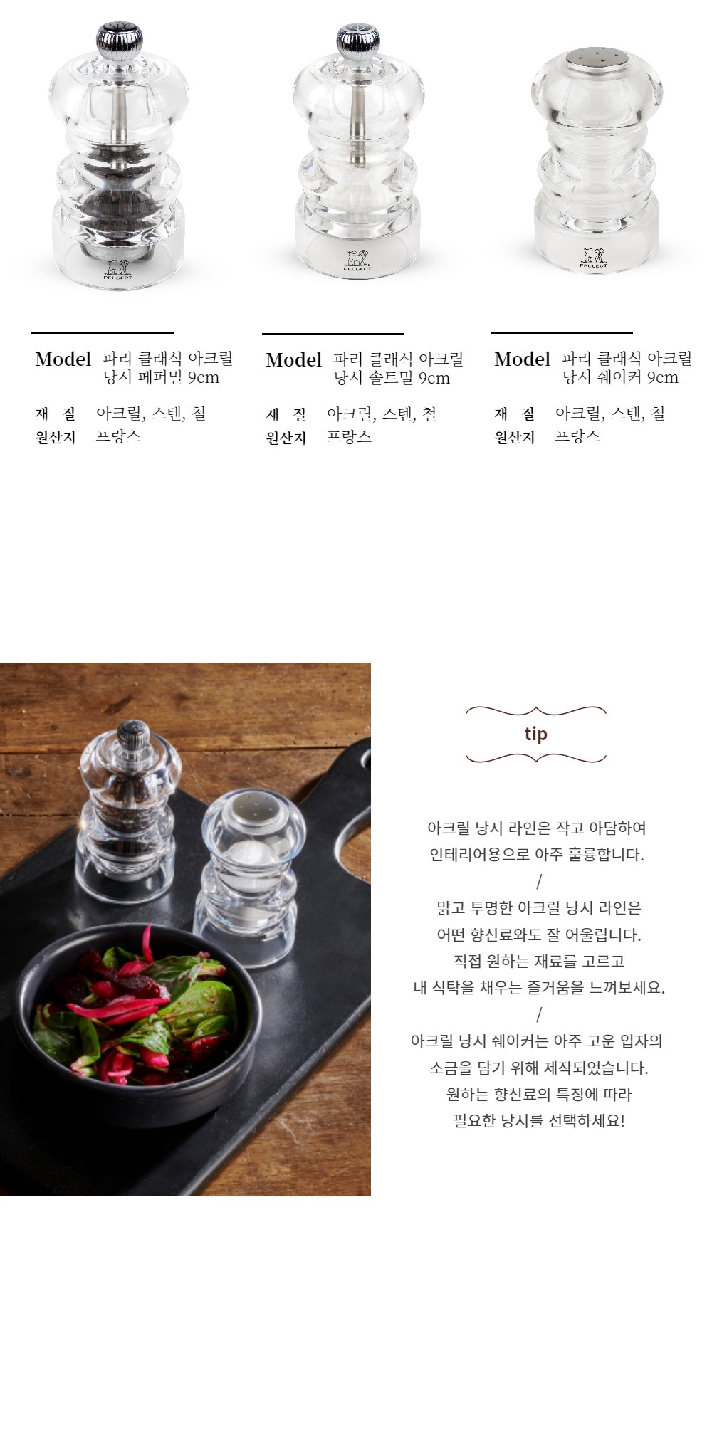 컬리 파트너스 BODY 이미지