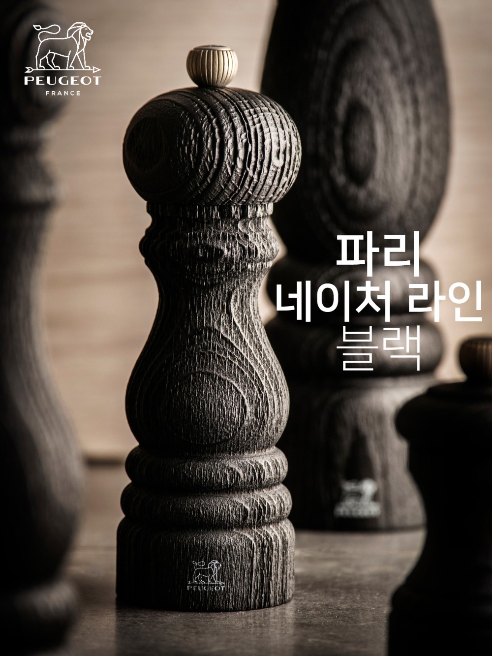 컬리 파트너스 BODY 이미지