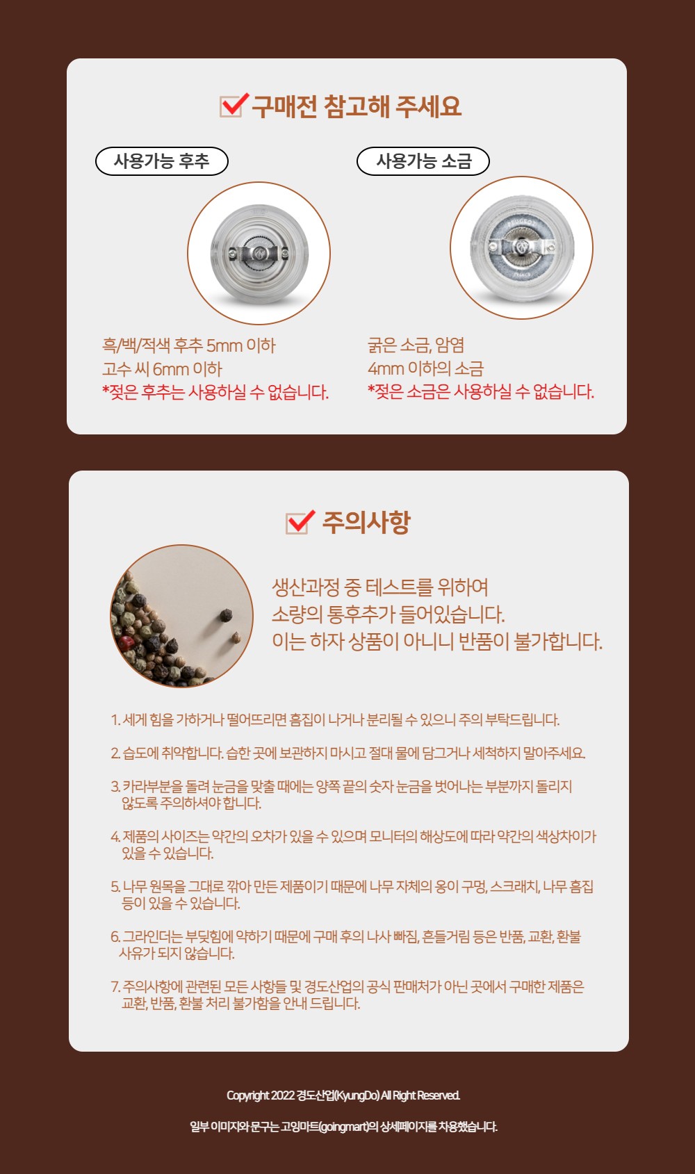 컬리 파트너스 PRODUCT_IMAGE 이미지