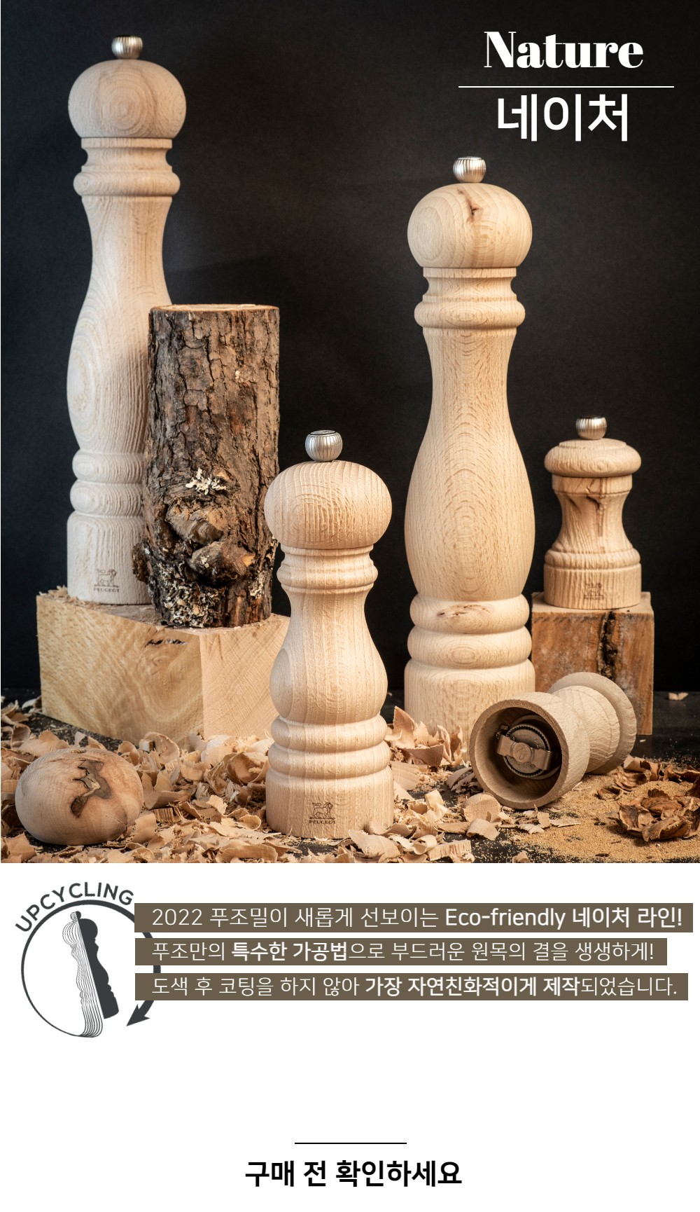 컬리 파트너스 BODY 이미지