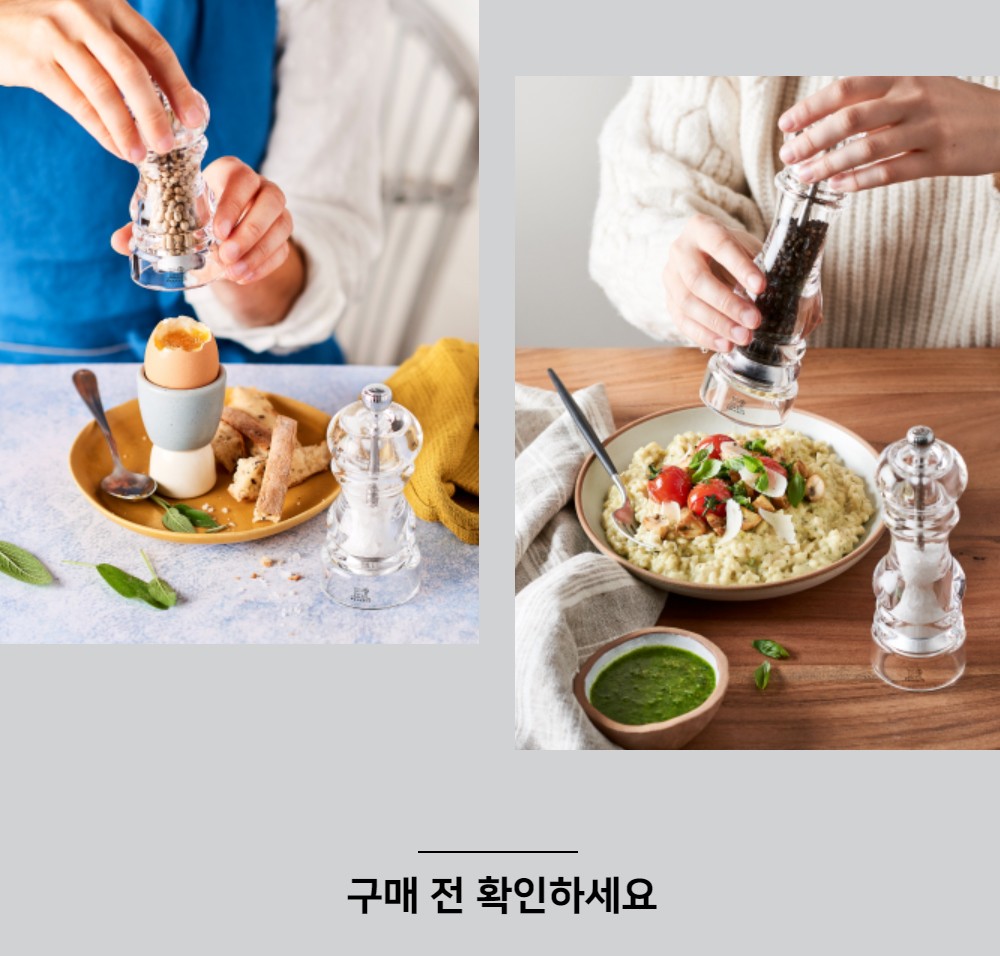 컬리 파트너스 BODY 이미지