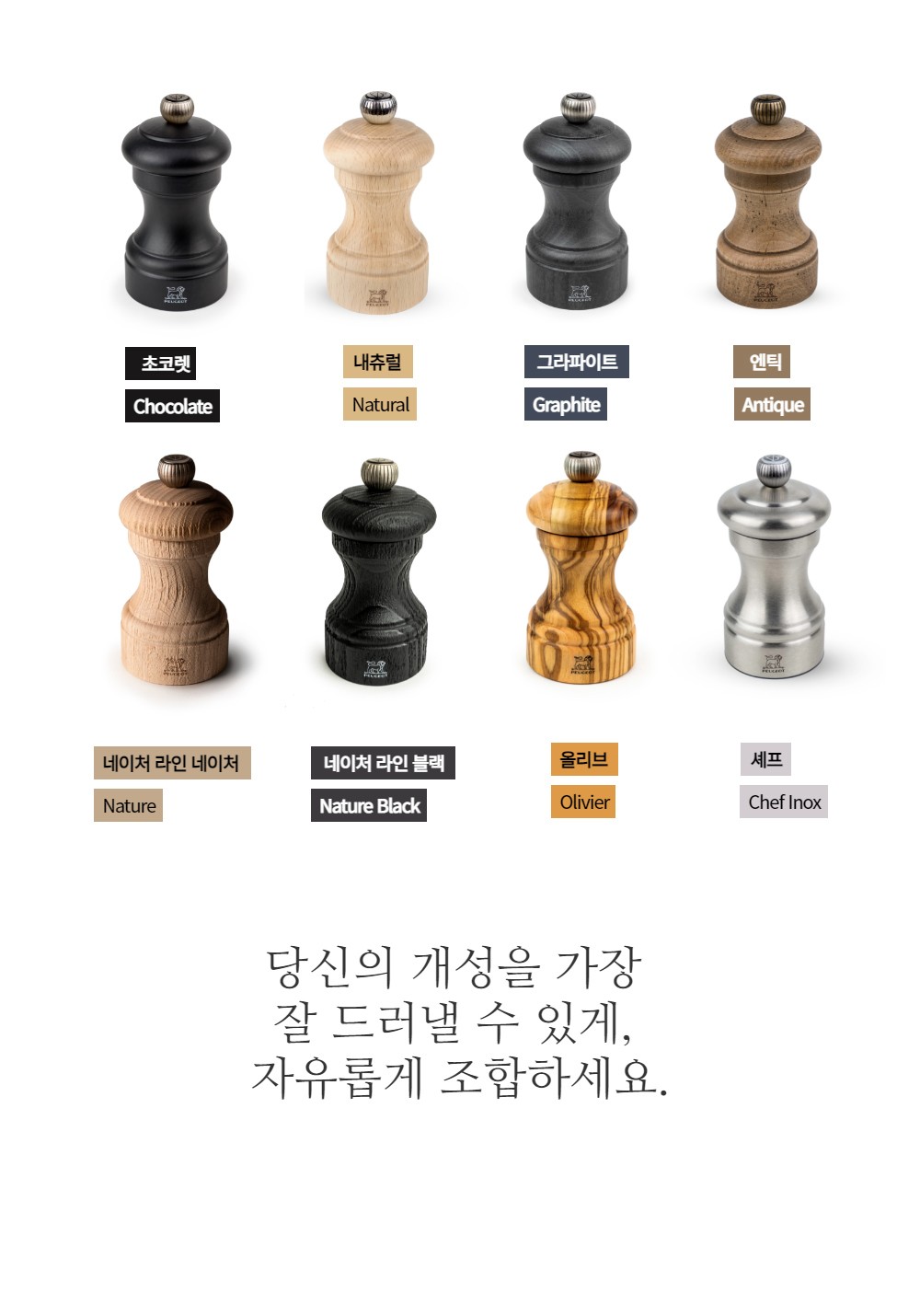 컬리 파트너스 BODY 이미지