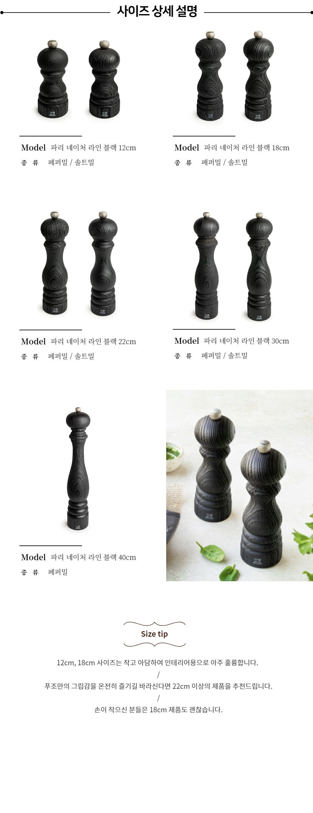 컬리 파트너스 BODY 이미지