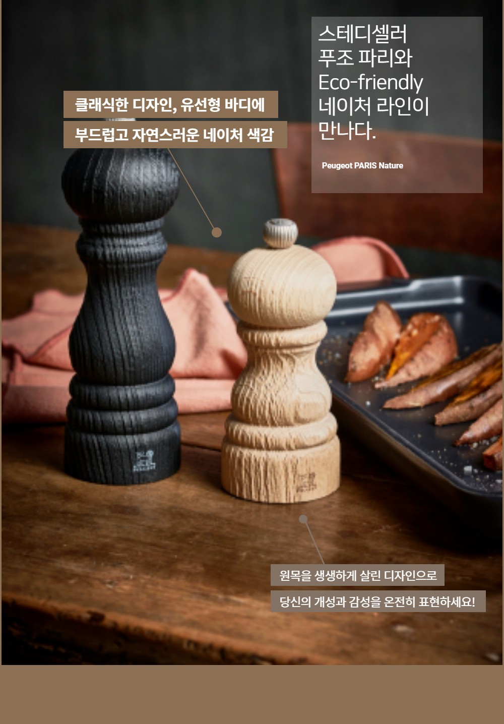 컬리 파트너스 BODY 이미지