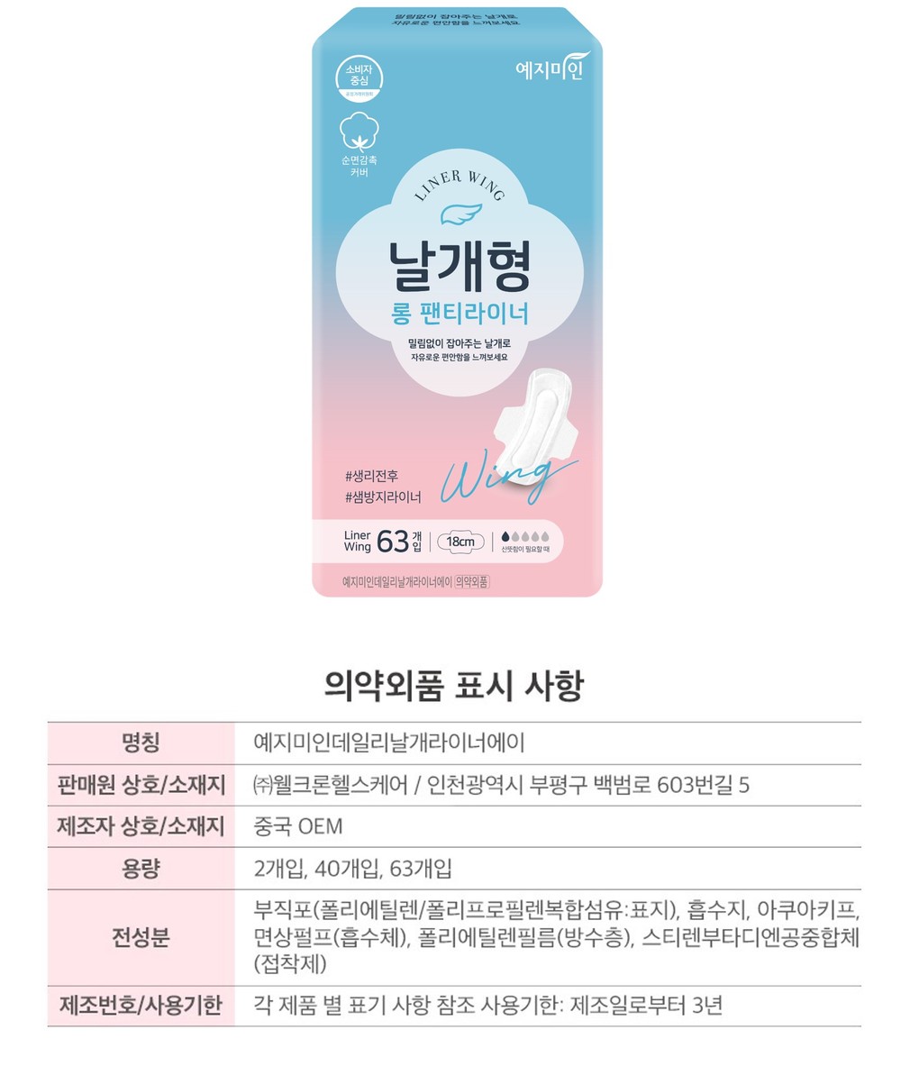 컬리 파트너스 PRODUCT_IMAGE 이미지