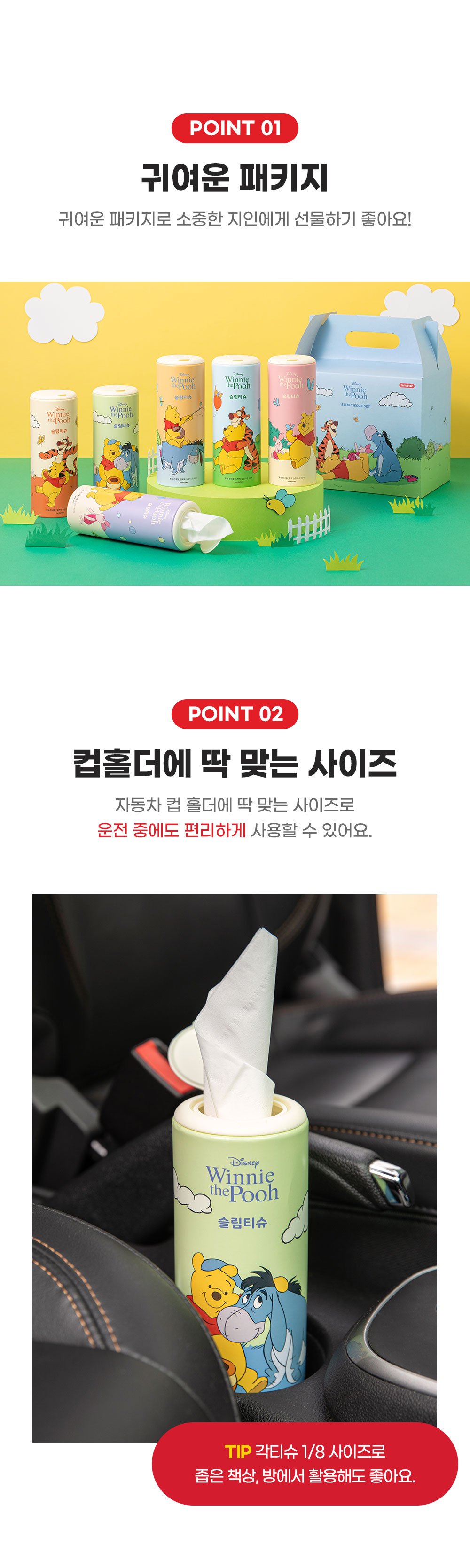 컬리 파트너스 BODY 이미지