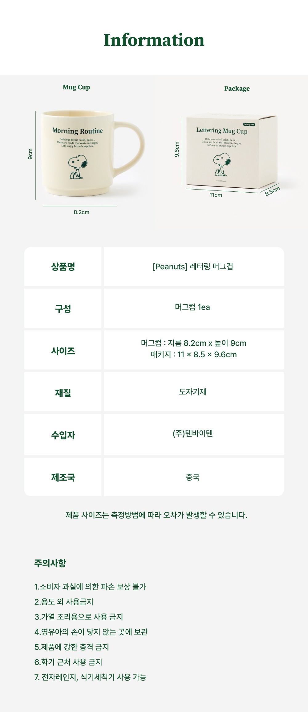 컬리 파트너스 BODY 이미지