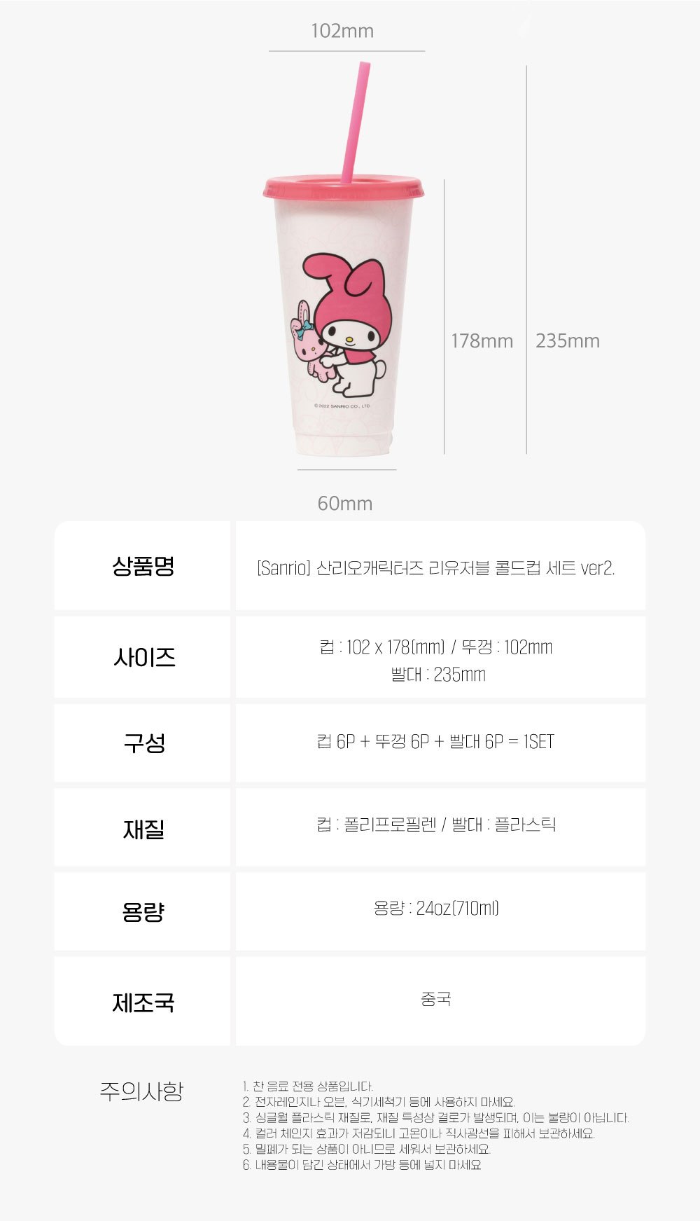 컬리 파트너스 PRODUCT_IMAGE 이미지