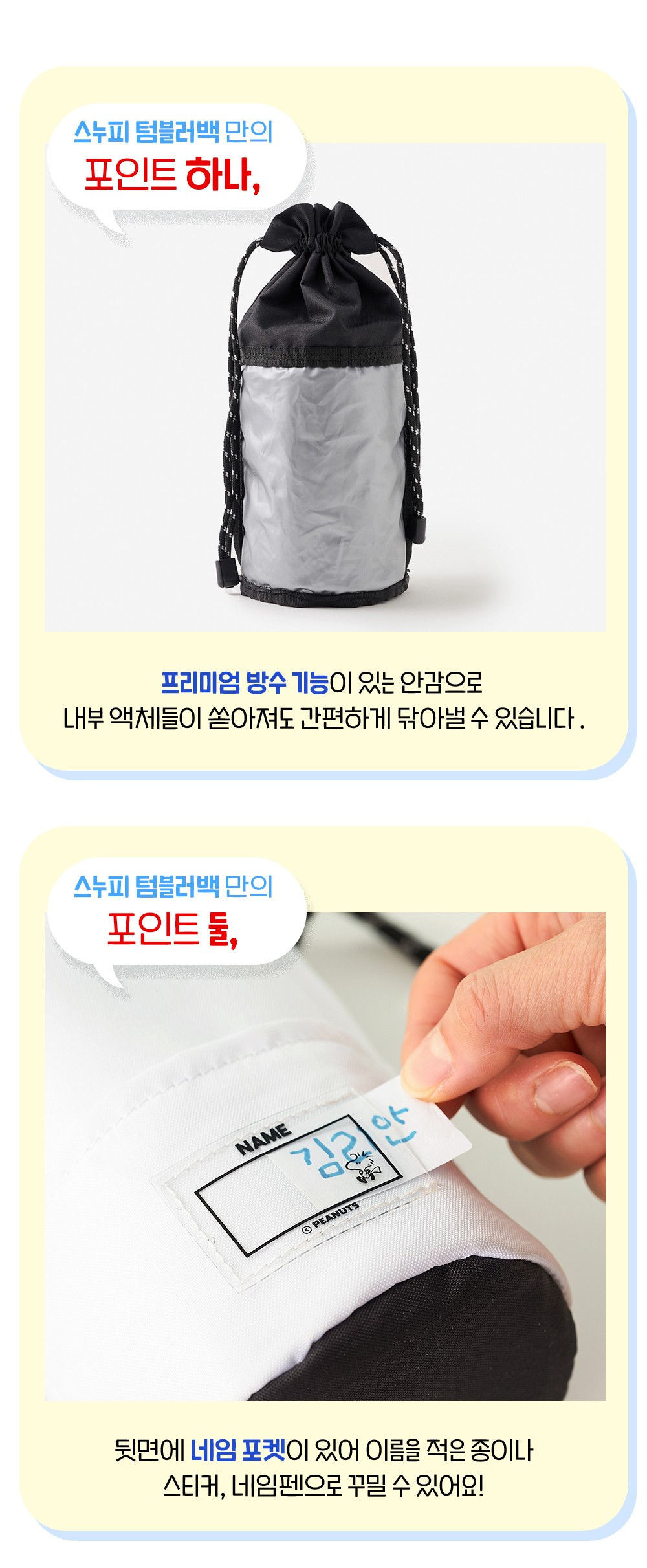 컬리 파트너스 BODY 이미지