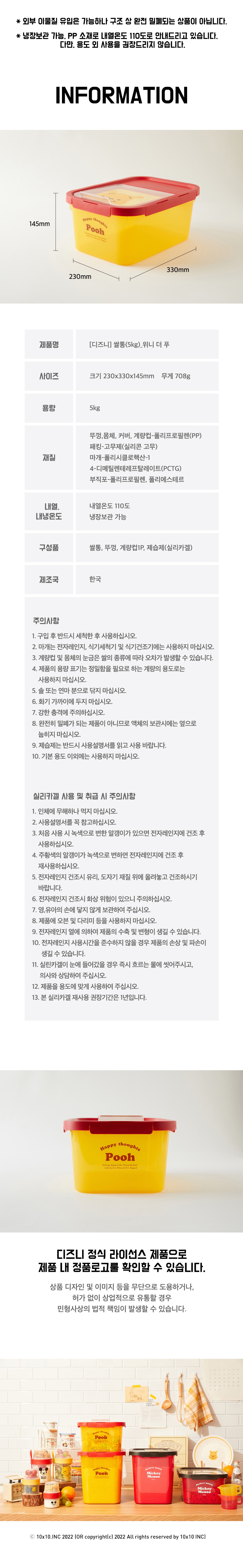 컬리 파트너스 BODY 이미지
