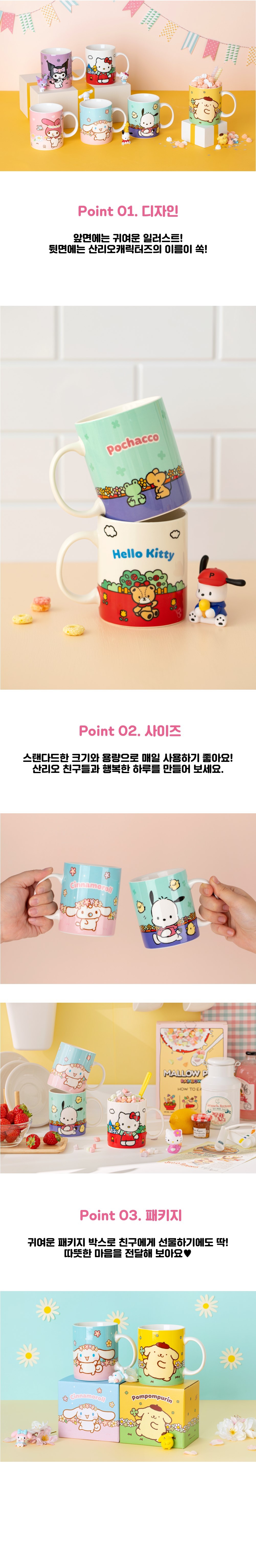 컬리 파트너스 BODY 이미지