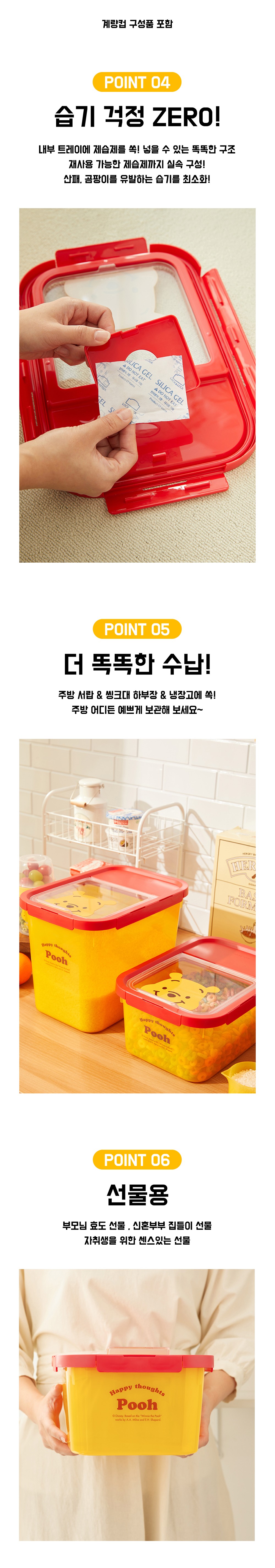 컬리 파트너스 BODY 이미지