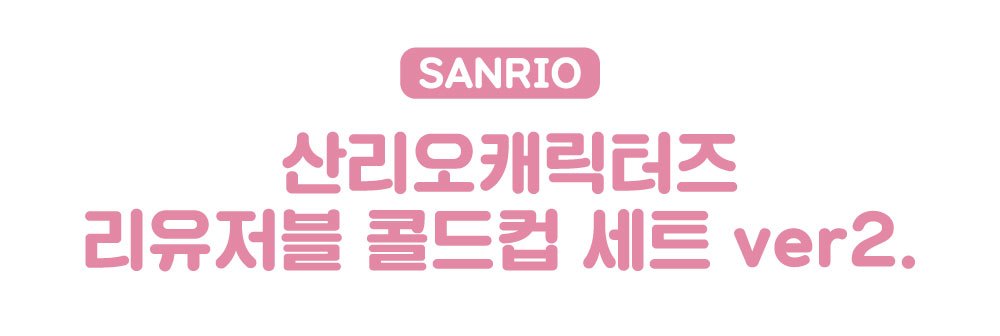 컬리 파트너스 BODY 이미지