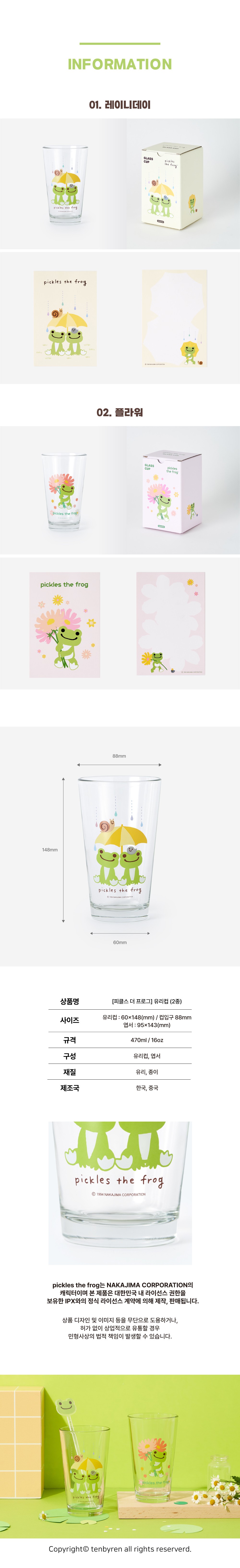 컬리 파트너스 PRODUCT_IMAGE 이미지