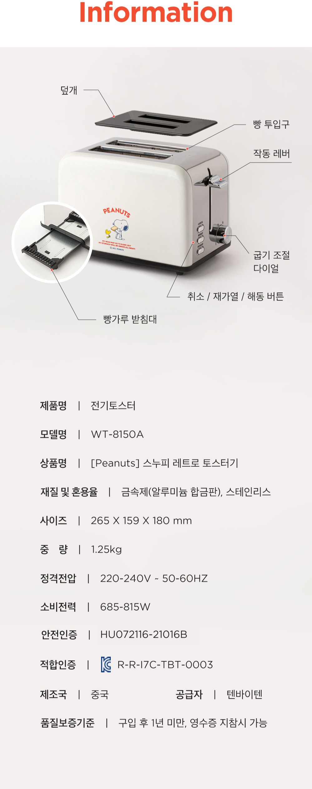 컬리 파트너스 PRODUCT_IMAGE 이미지