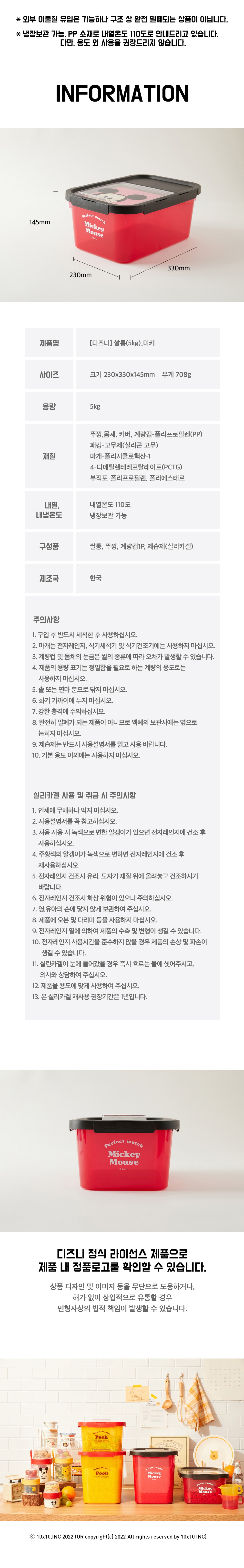 컬리 파트너스 PRODUCT_IMAGE 이미지